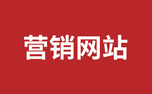 大浪网站改版价格